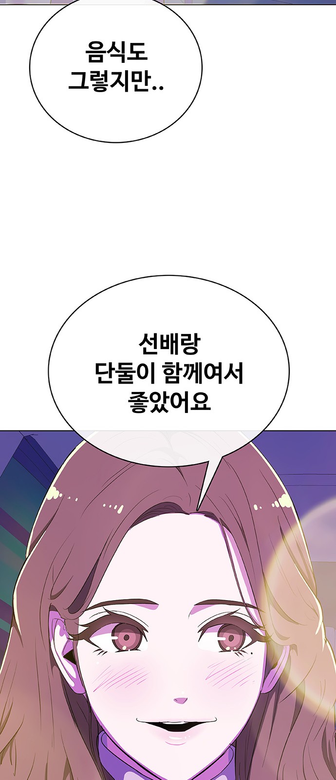 78 페이지