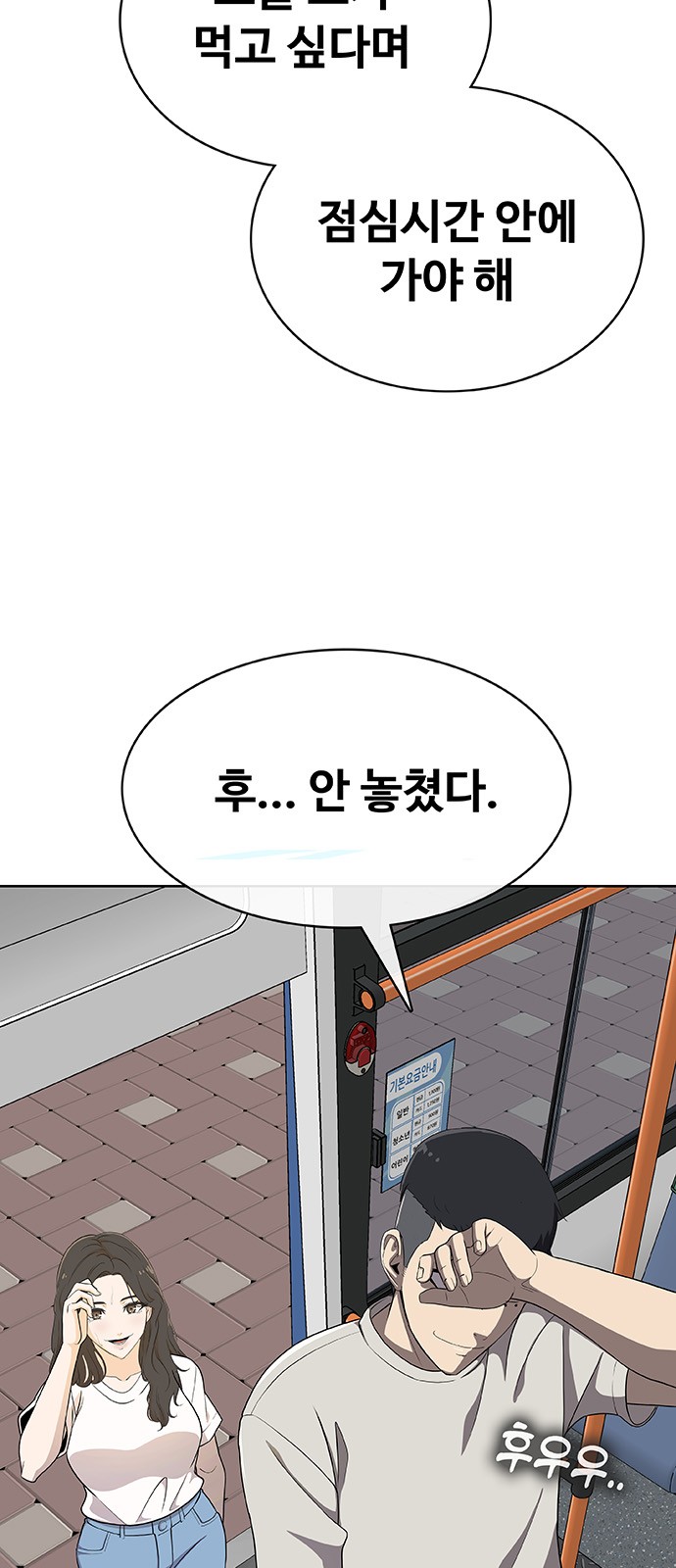 8 페이지
