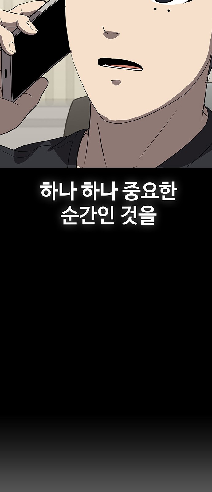 83 페이지