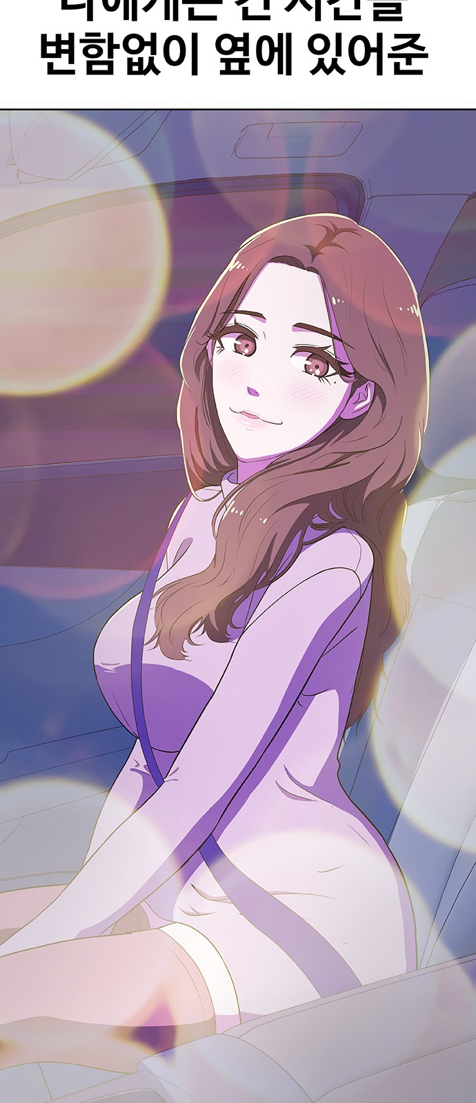 85 페이지