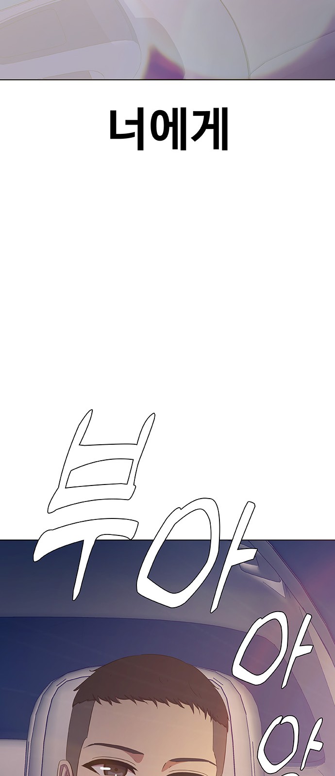 86 페이지