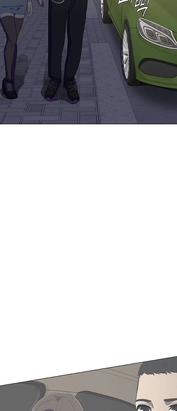 90 페이지