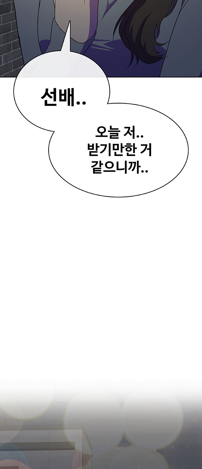 93 페이지