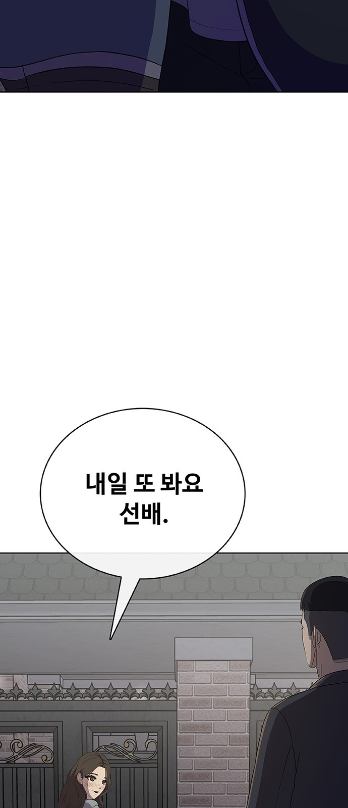 95 페이지