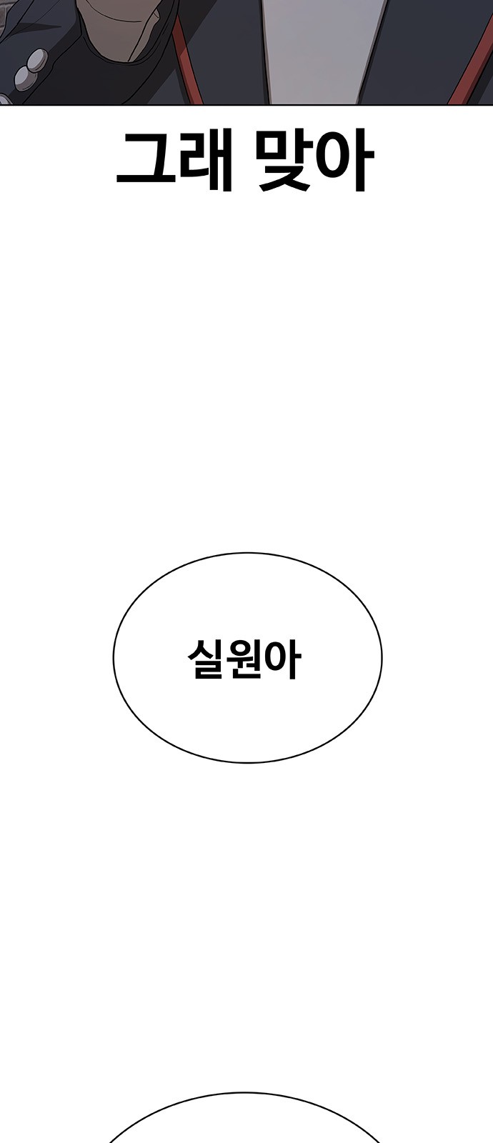 98 페이지
