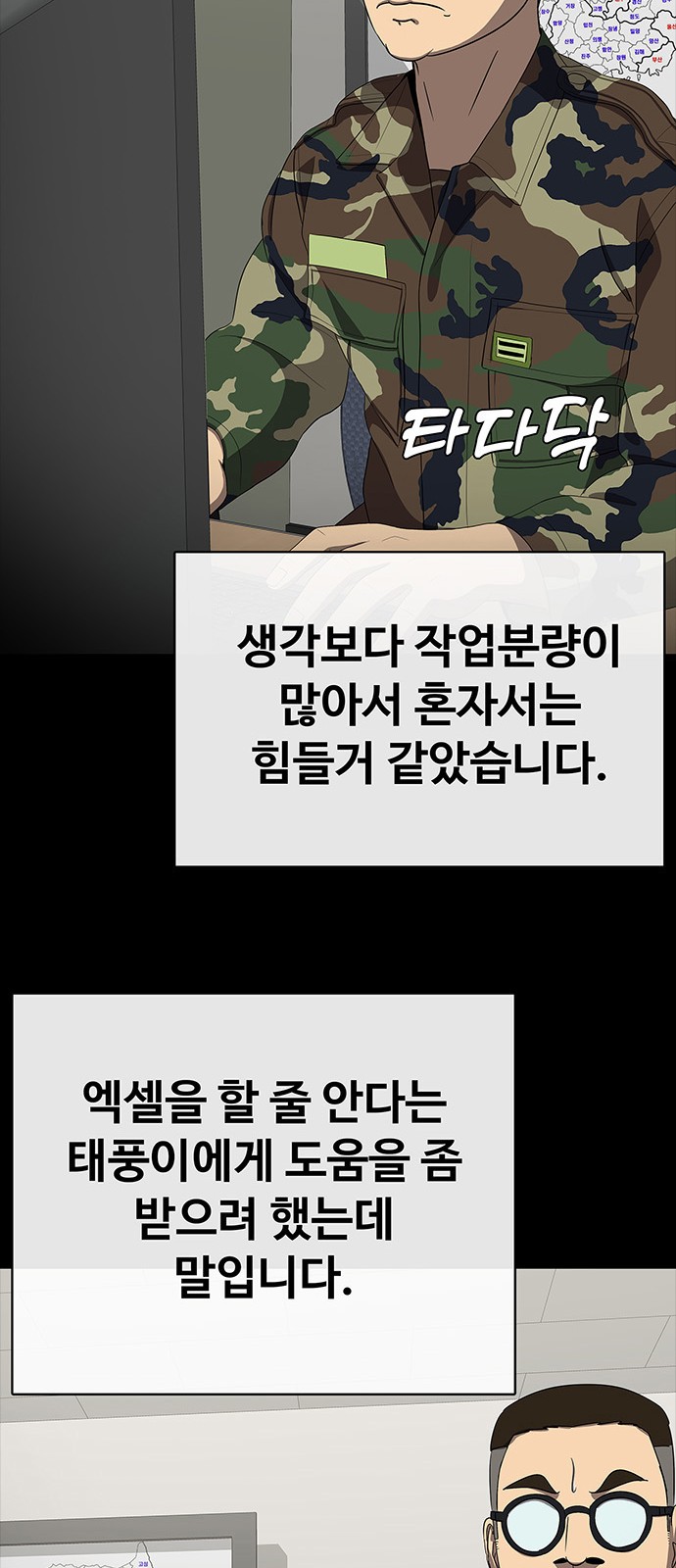 100 페이지