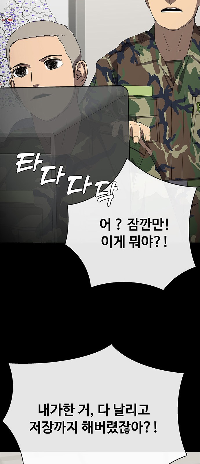 101 페이지