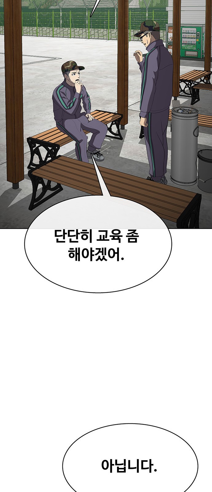 105 페이지