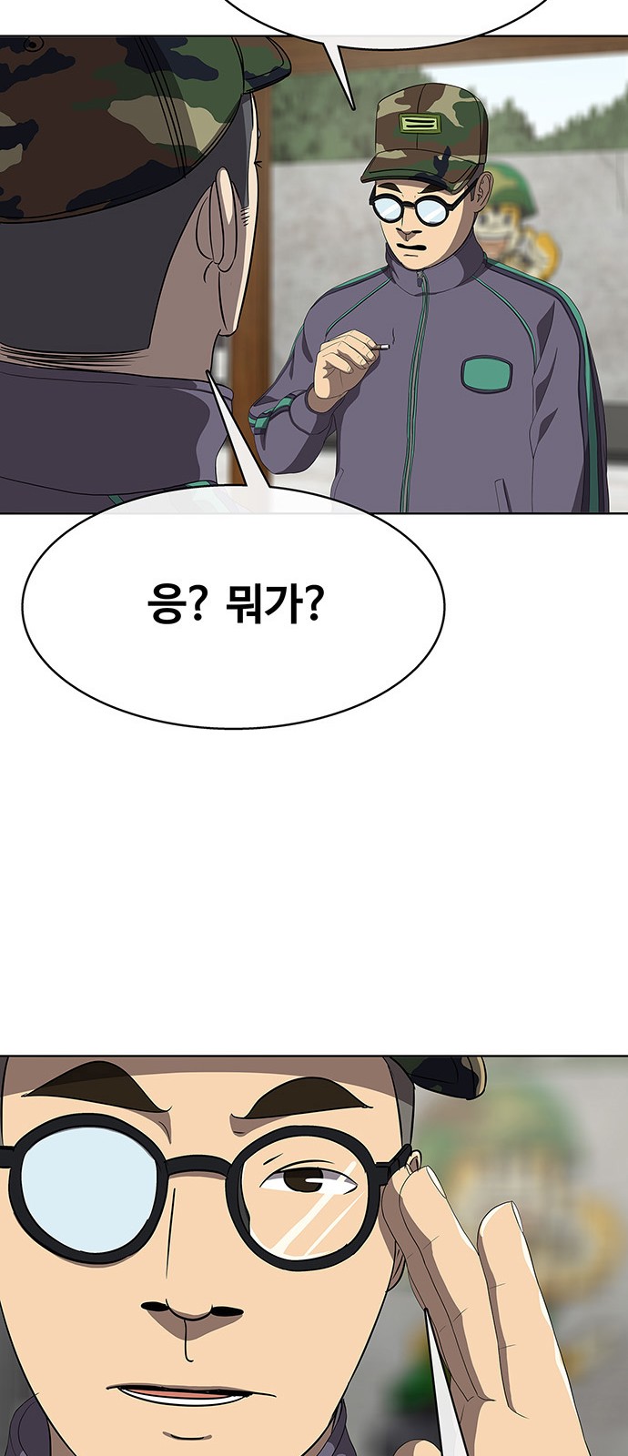 106 페이지