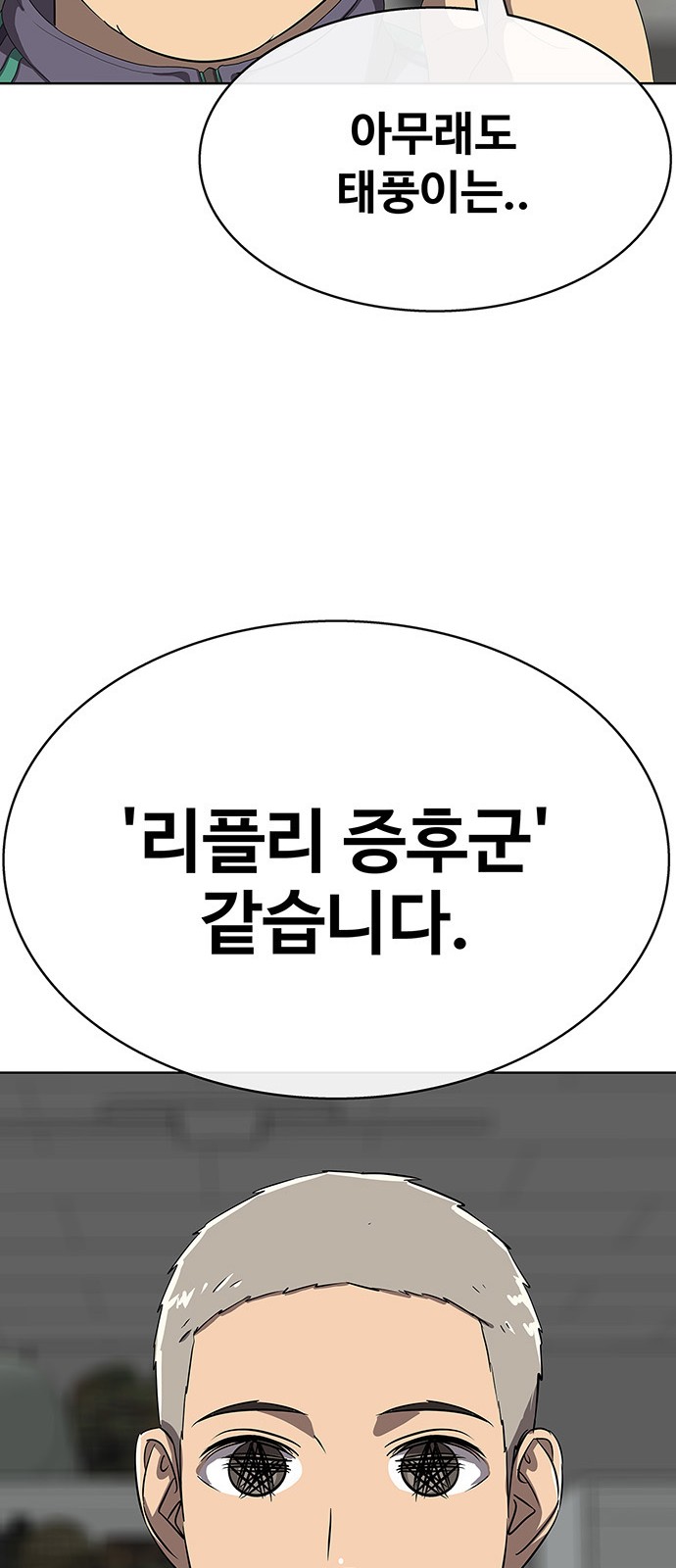 107 페이지