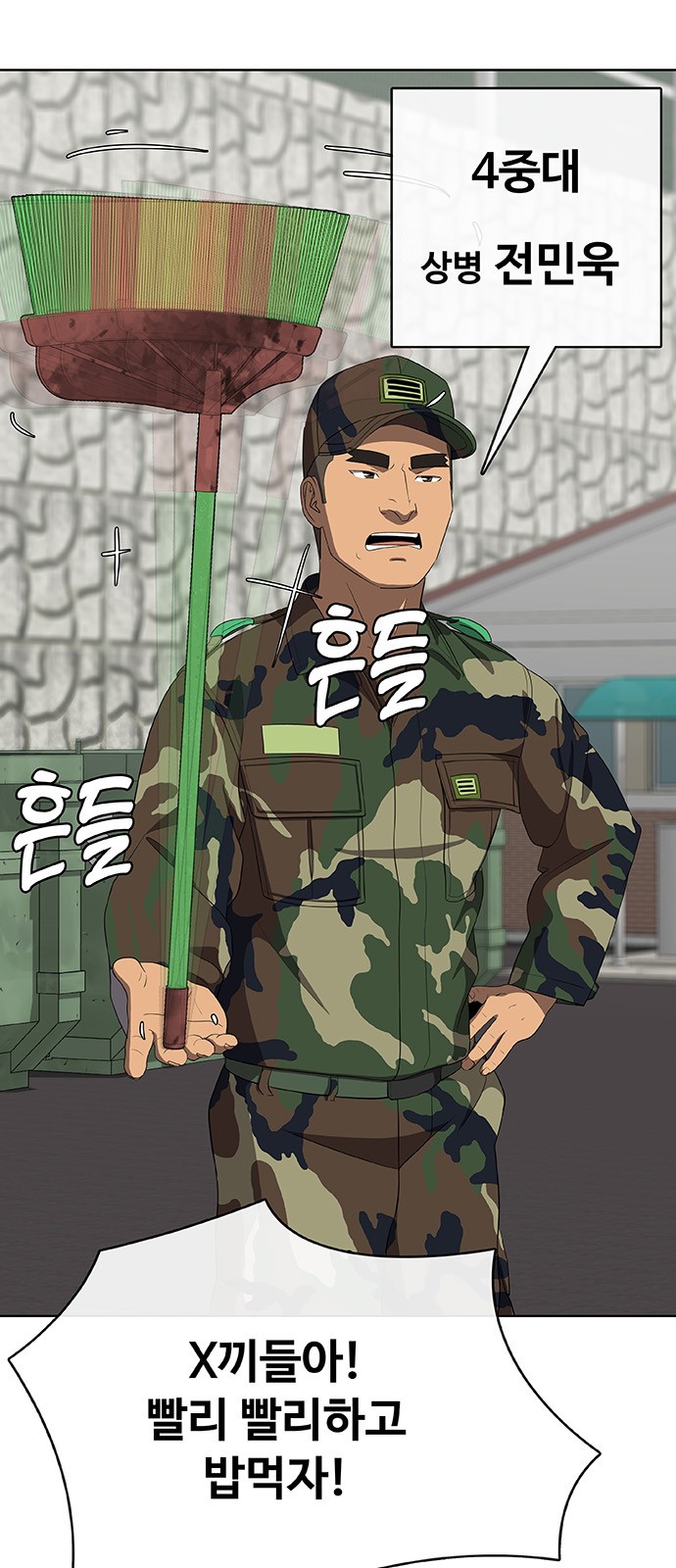 25 페이지