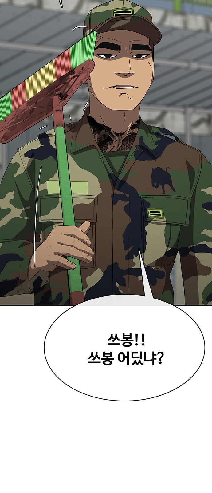 31 페이지