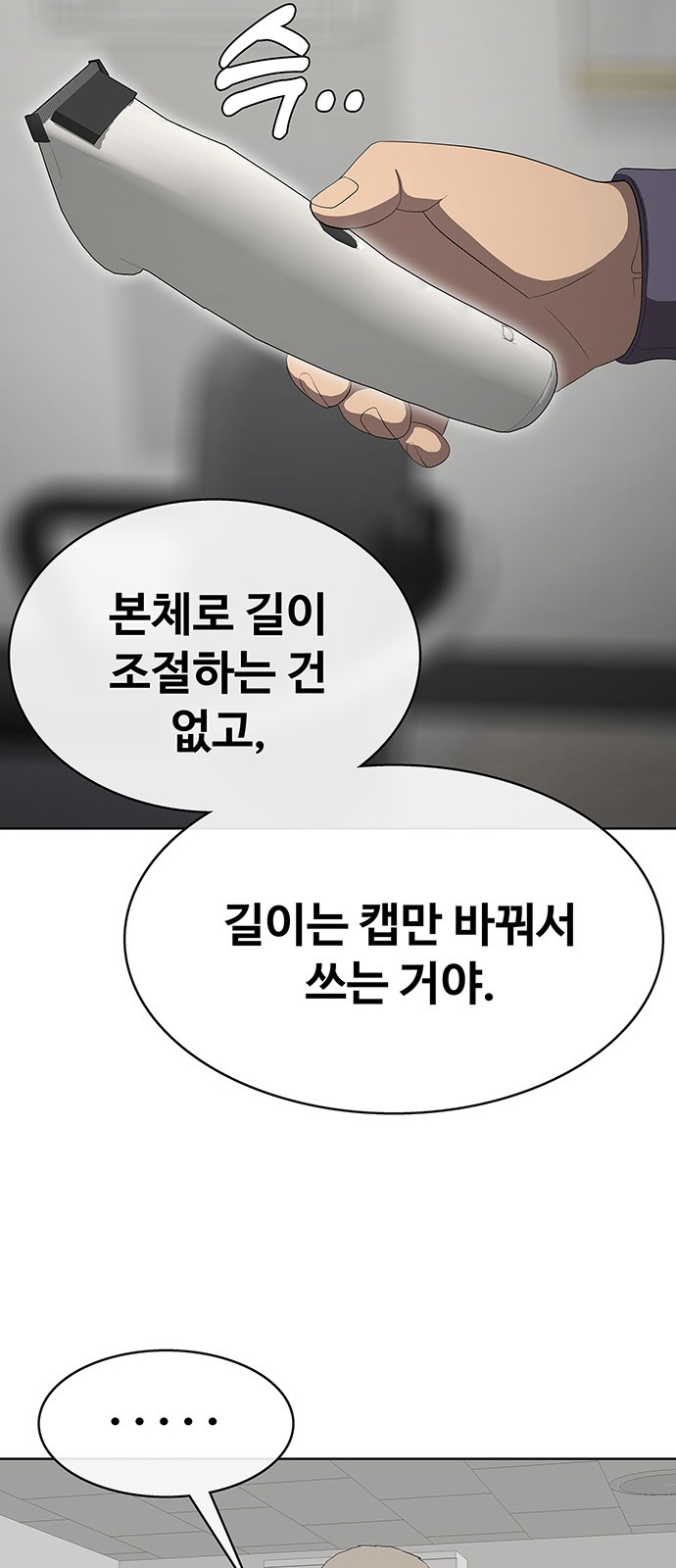 60 페이지