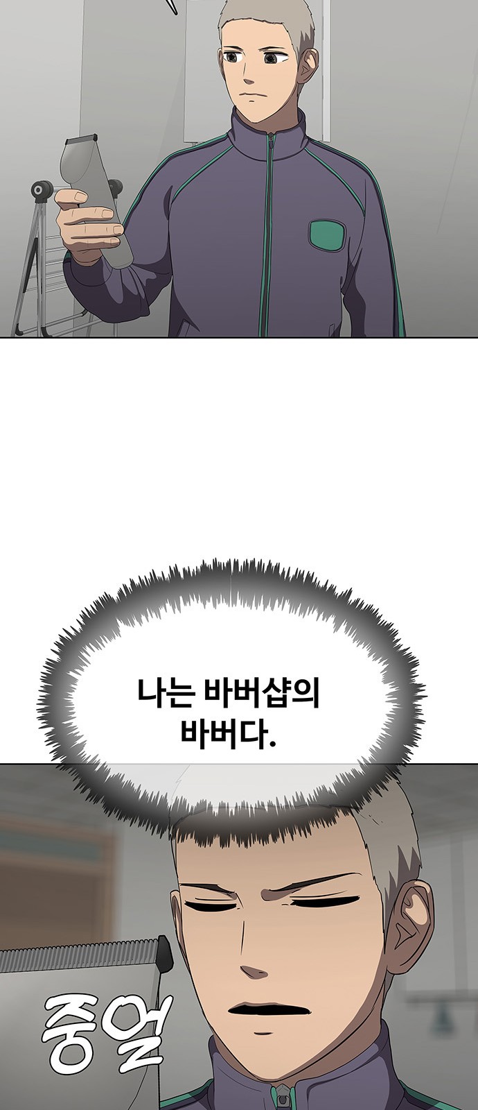 61 페이지