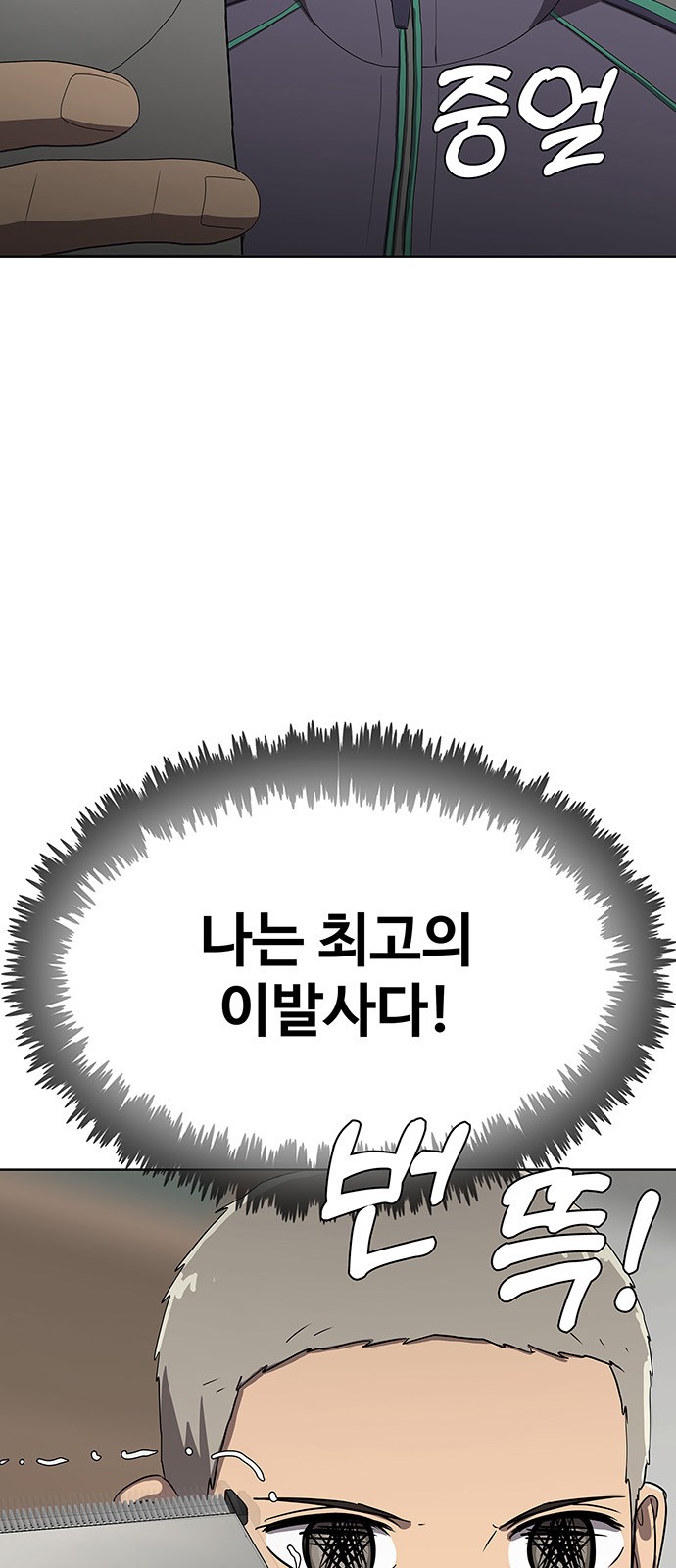 62 페이지