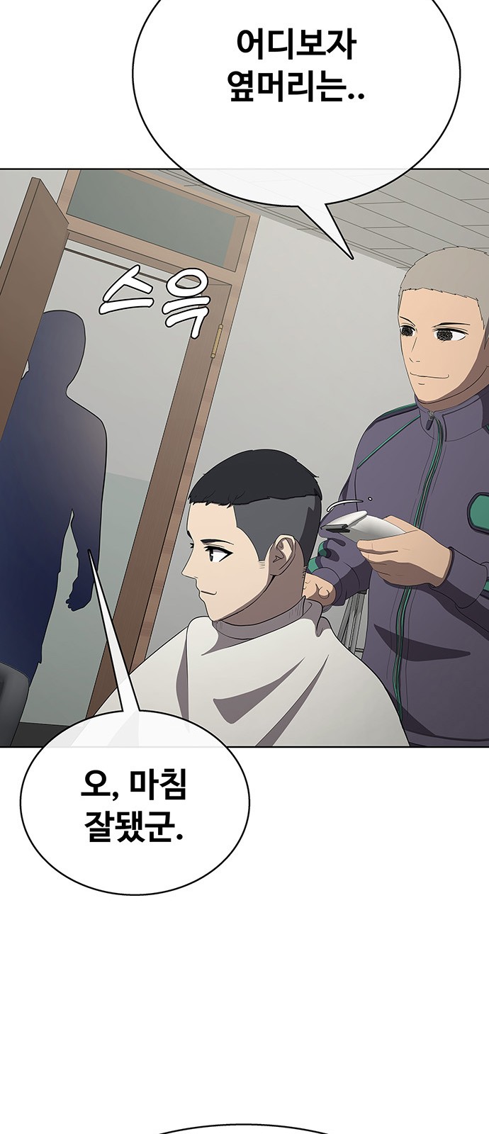 64 페이지
