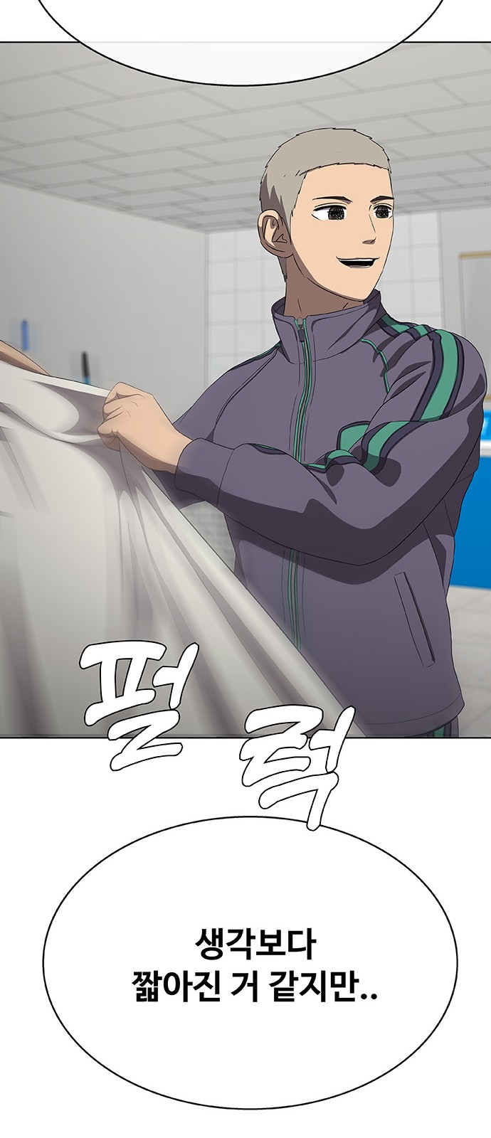 77 페이지