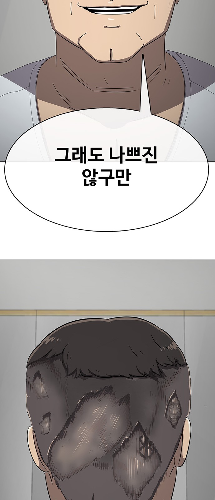 79 페이지