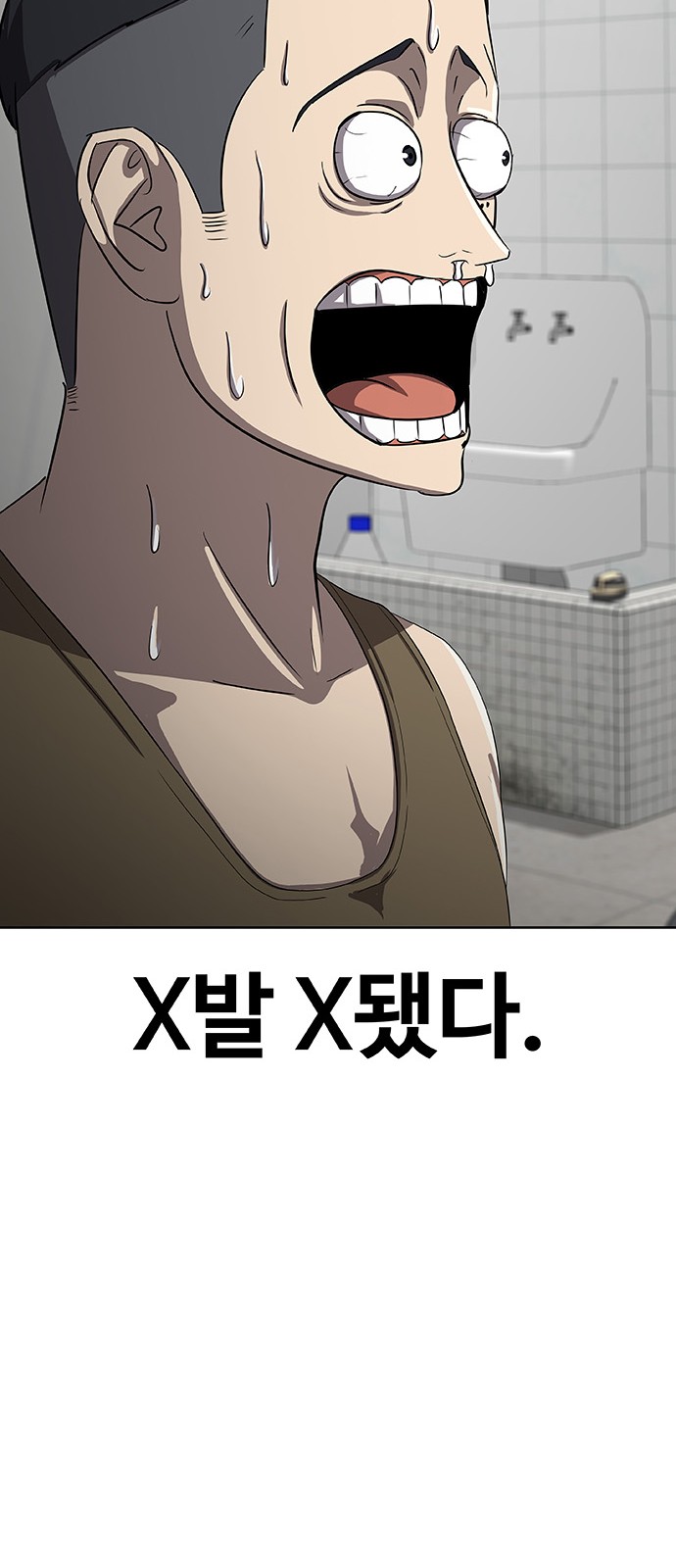 81 페이지