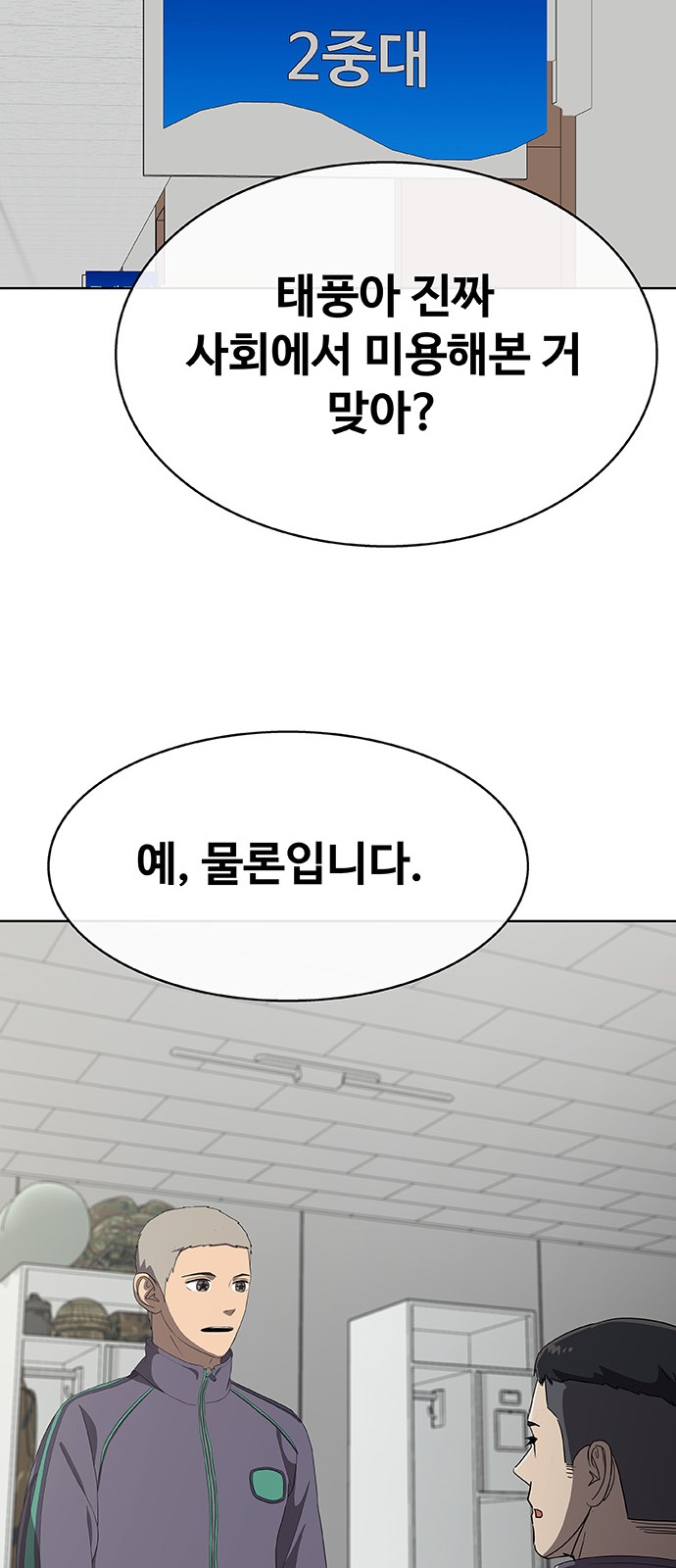 84 페이지