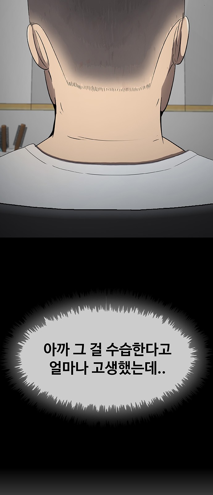 87 페이지