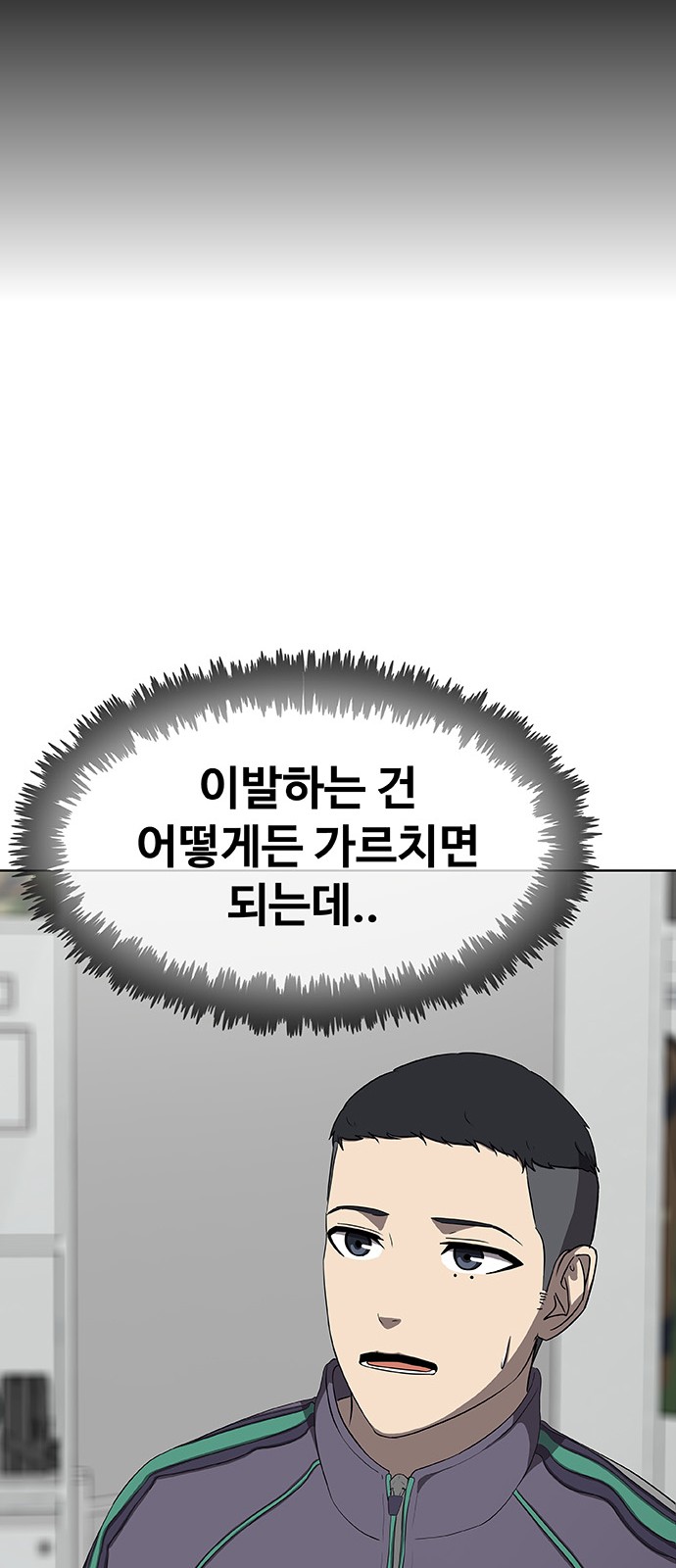 88 페이지
