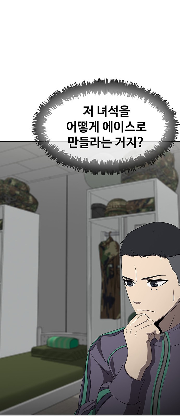 91 페이지