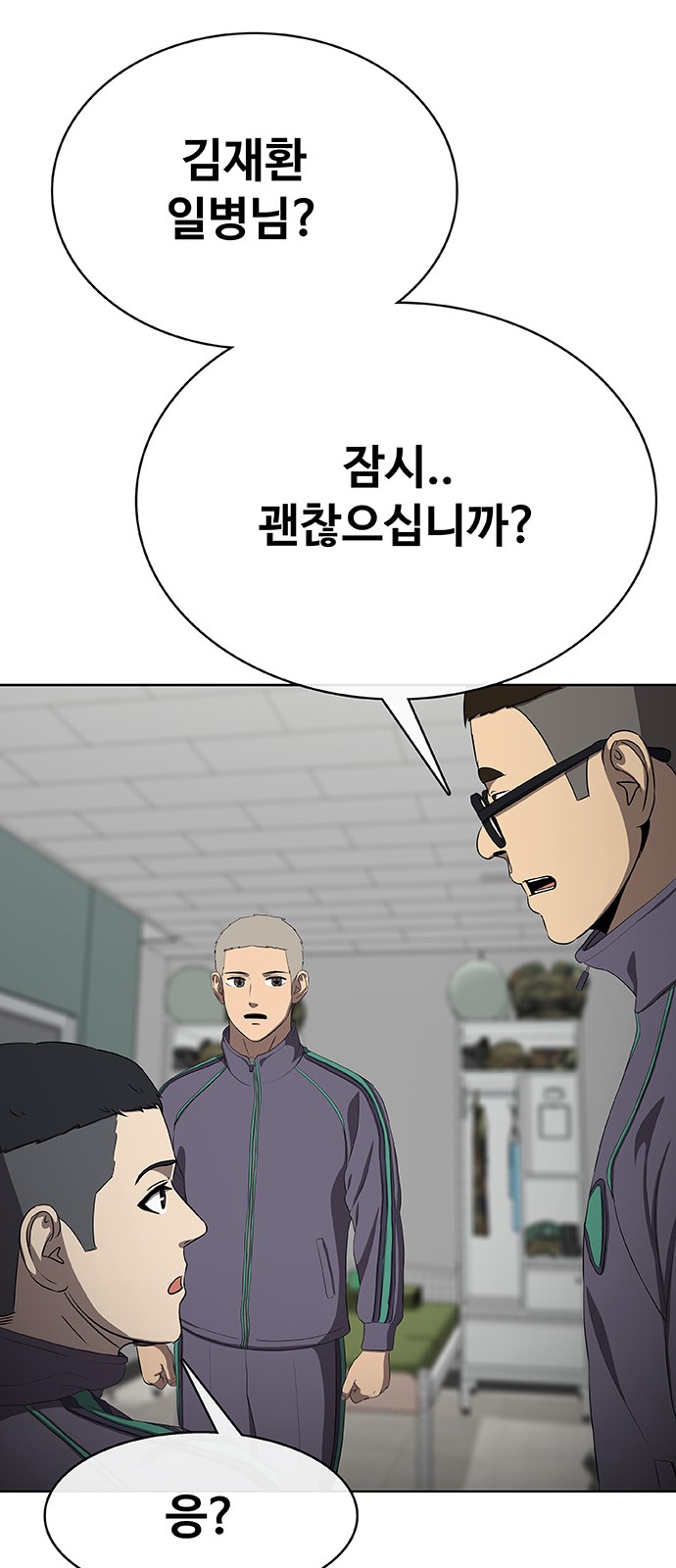 93 페이지