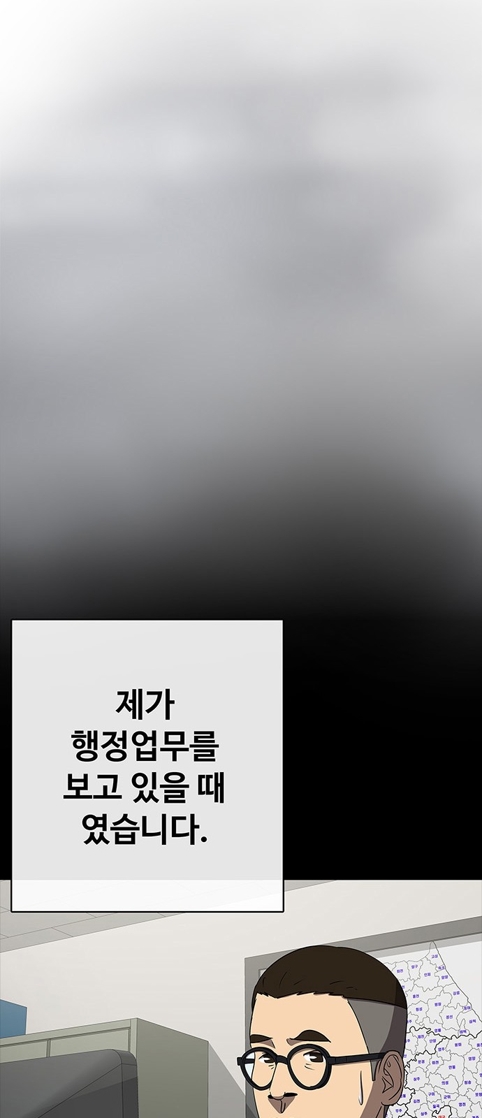 99 페이지