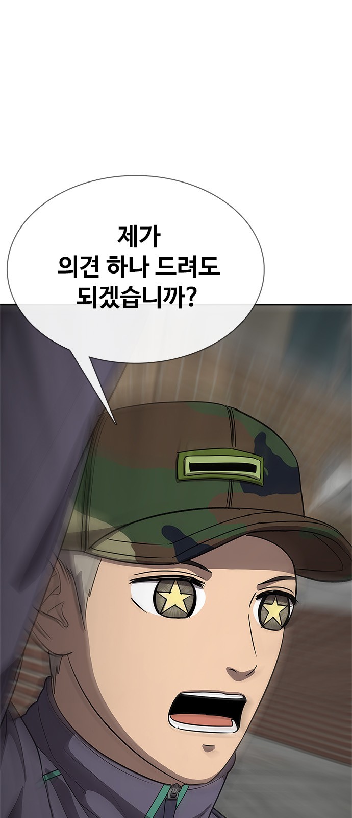 101 페이지
