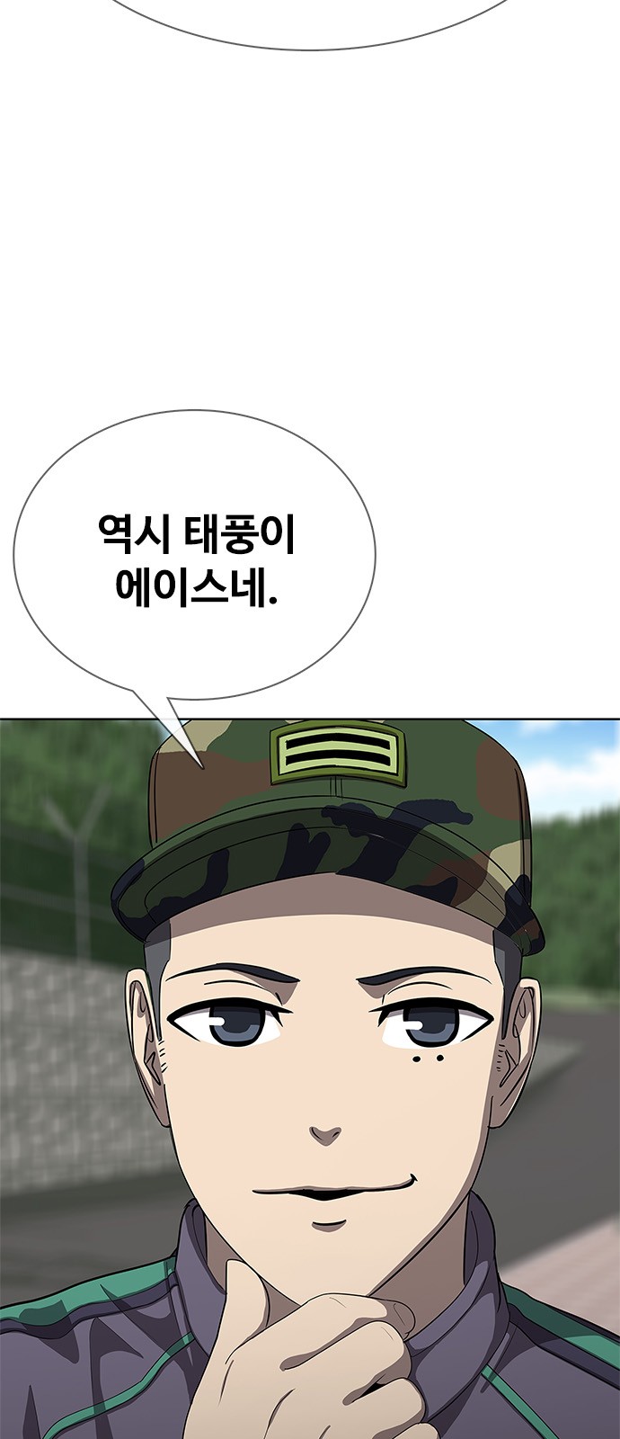 104 페이지