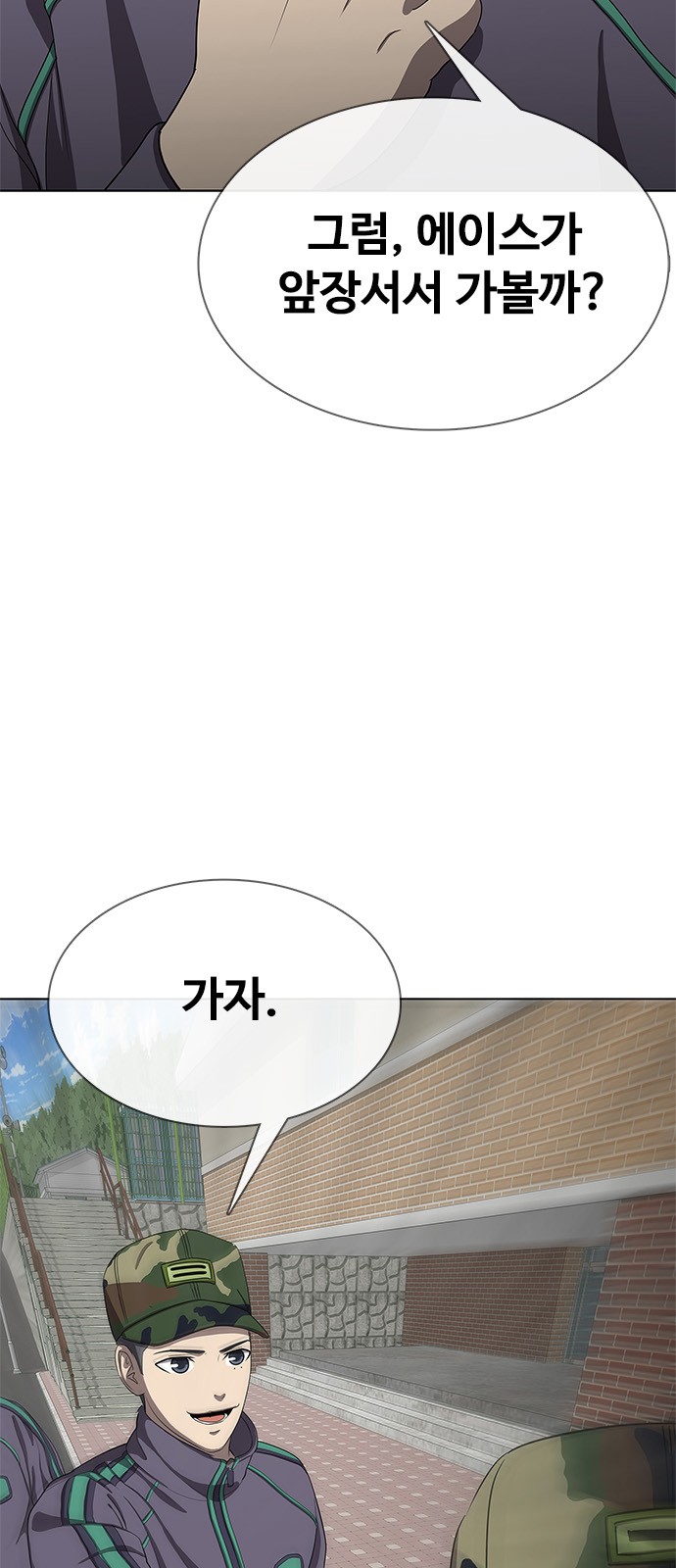 105 페이지