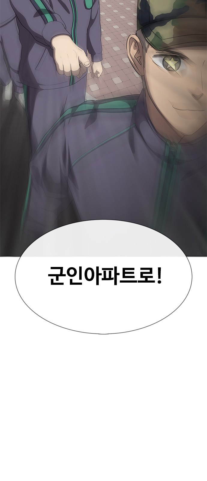 106 페이지