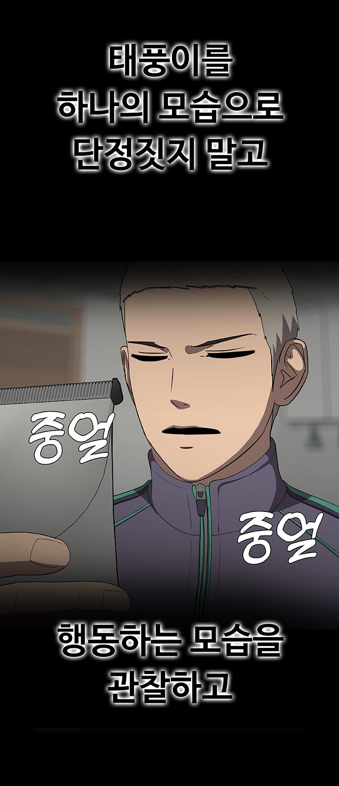 14 페이지