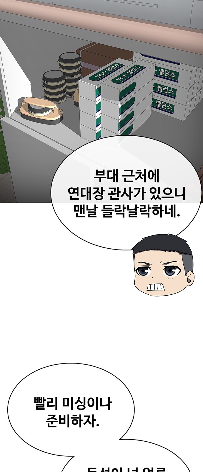 24 페이지