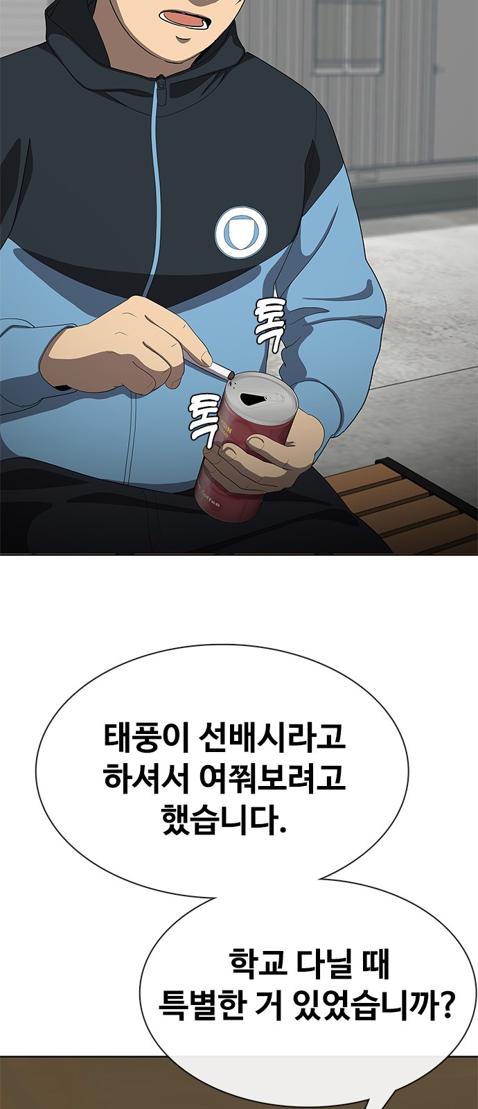 50 페이지