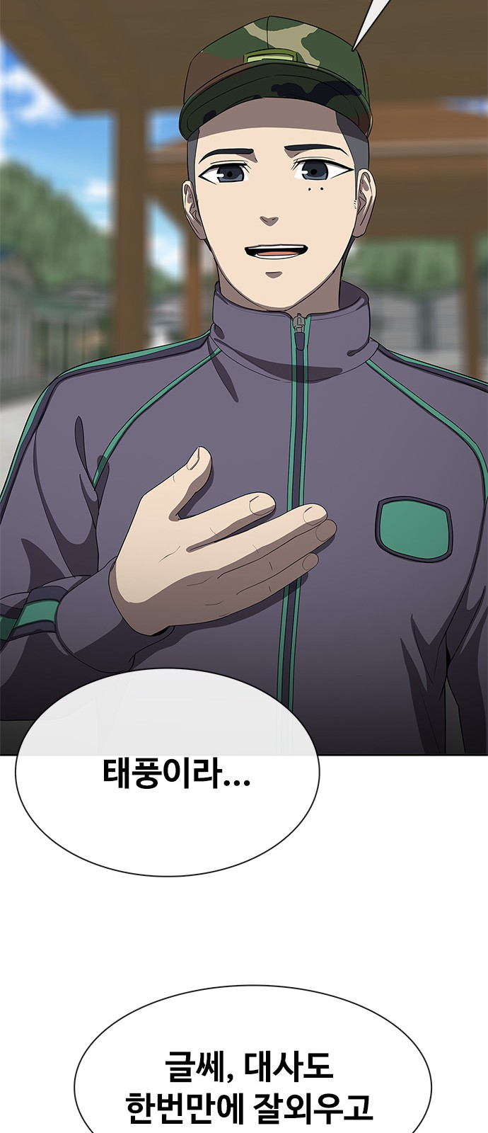 51 페이지