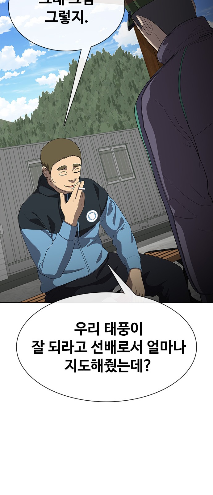 56 페이지