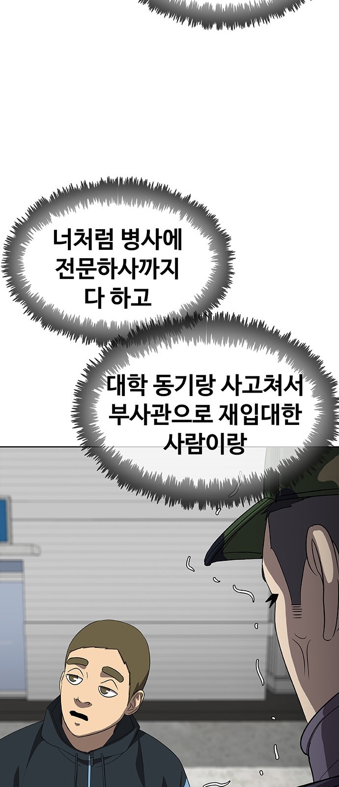 61 페이지
