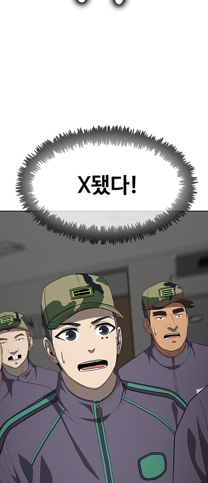 74 페이지