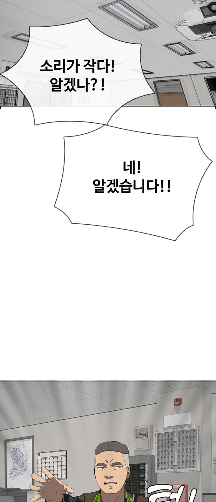 78 페이지