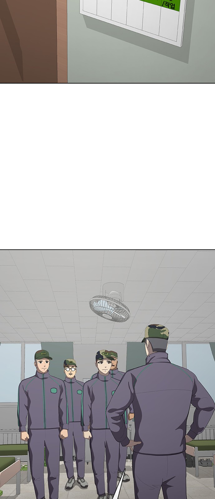 81 페이지