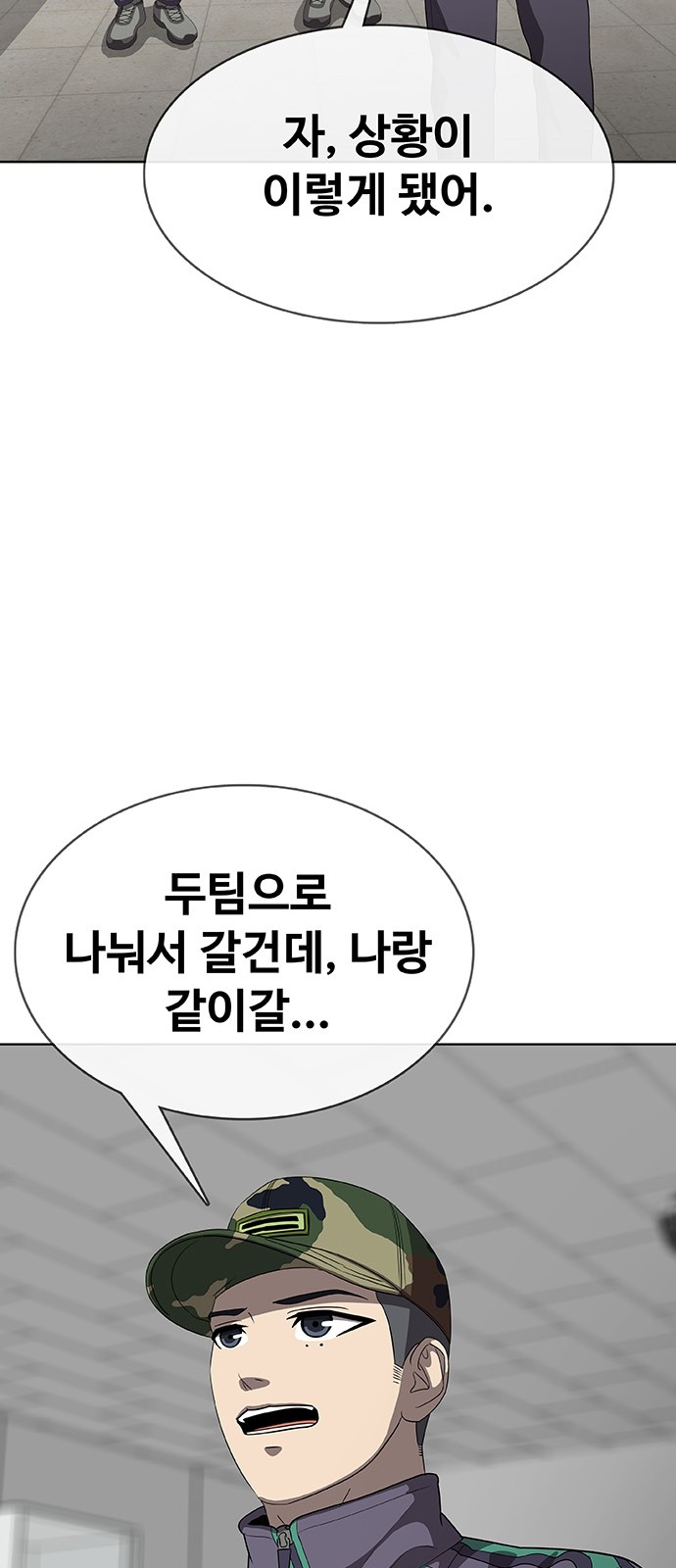 82 페이지