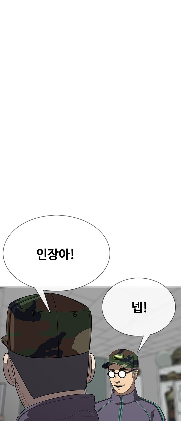 90 페이지