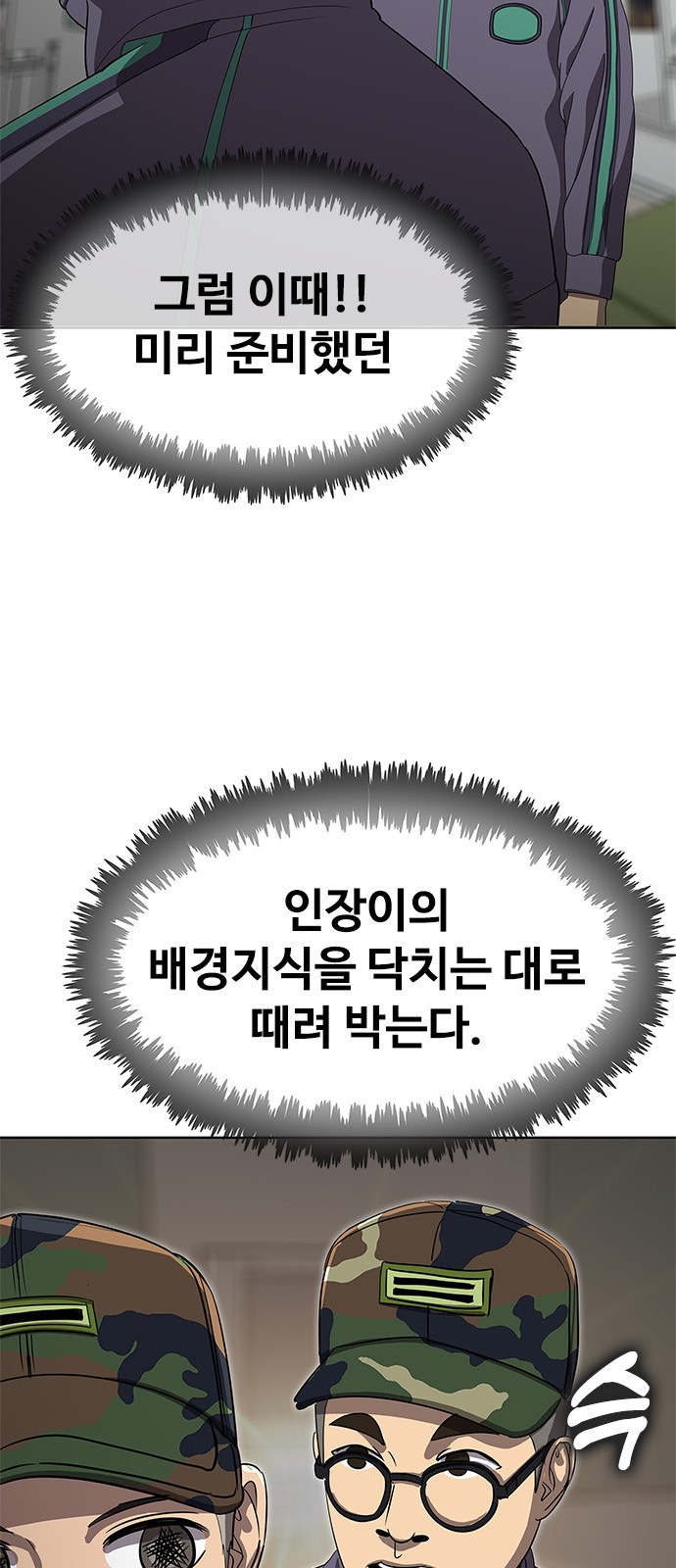 91 페이지