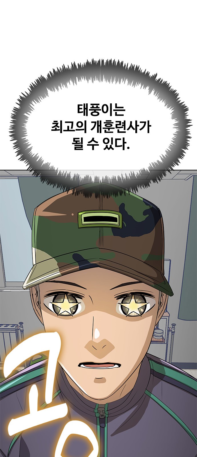96 페이지