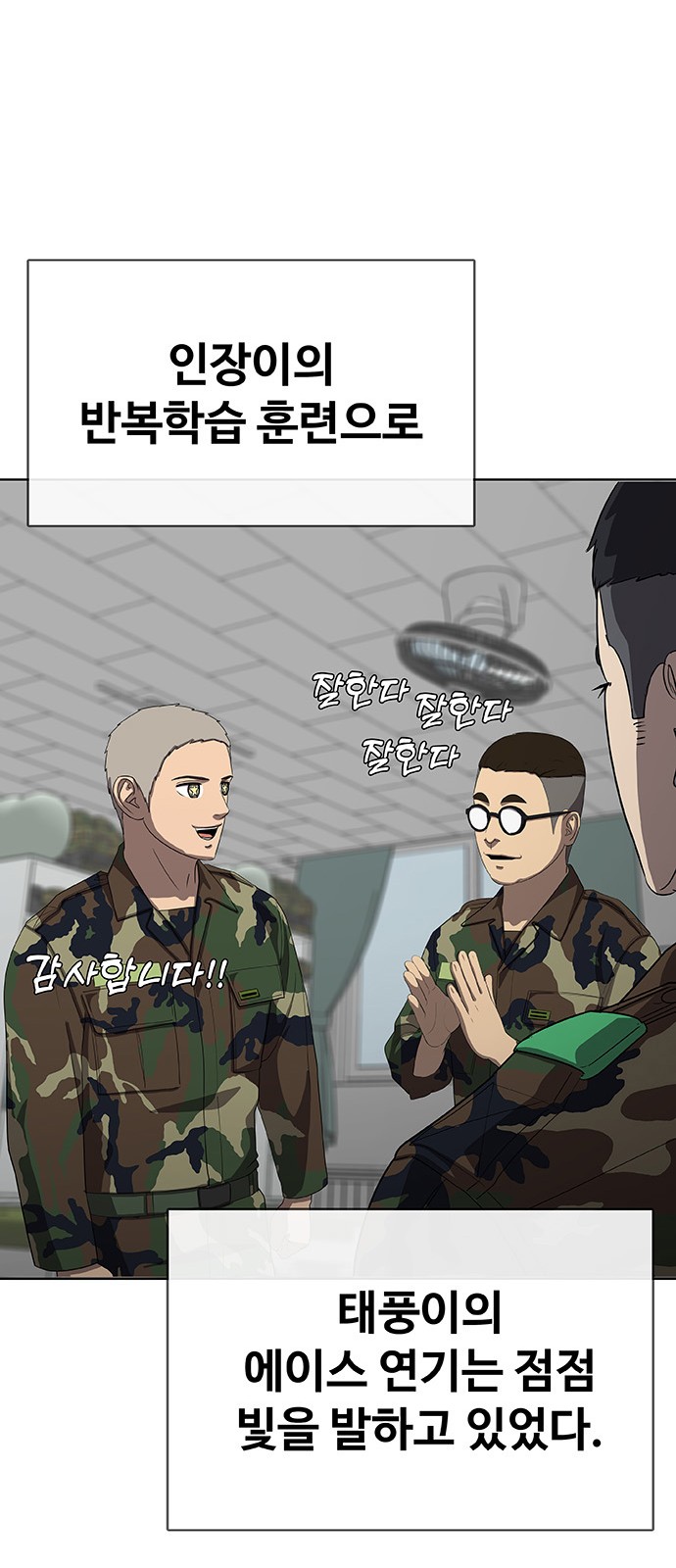 55 페이지