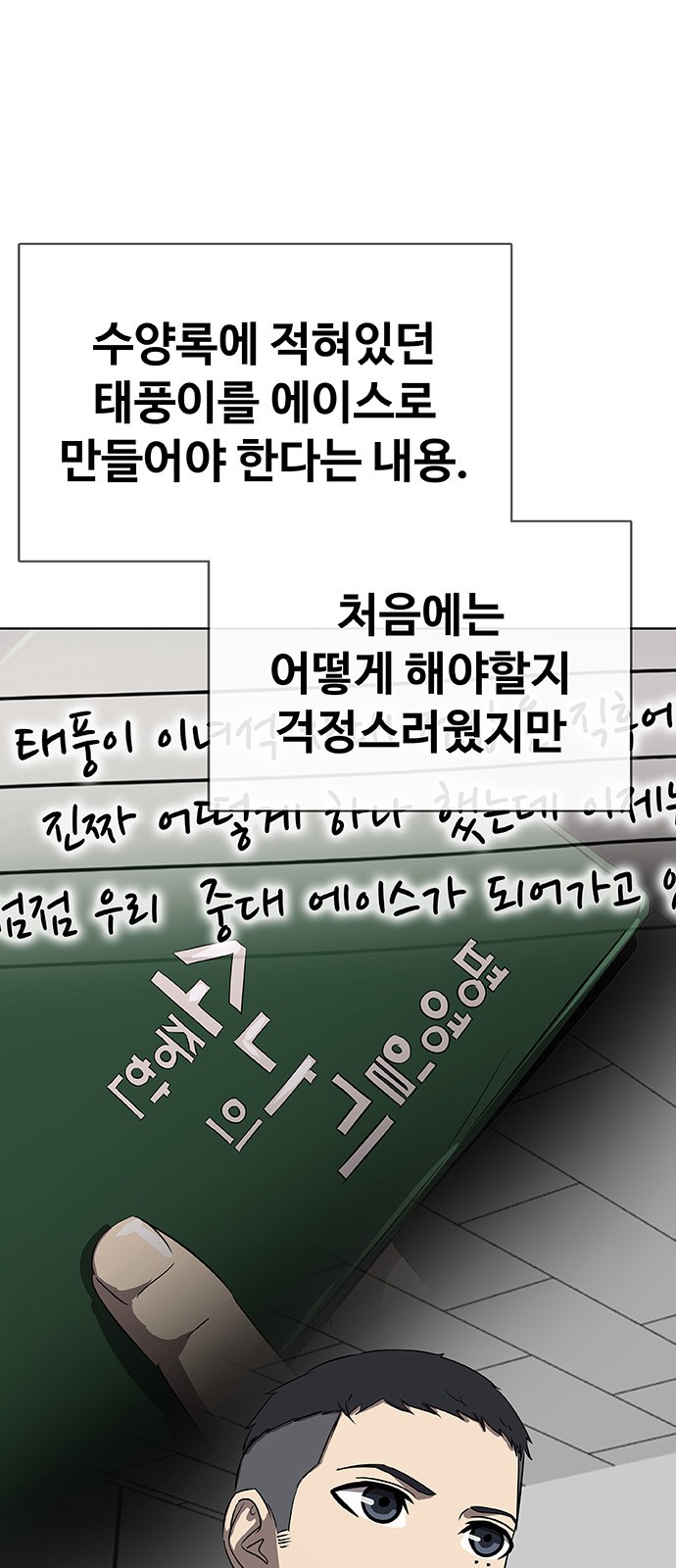 56 페이지