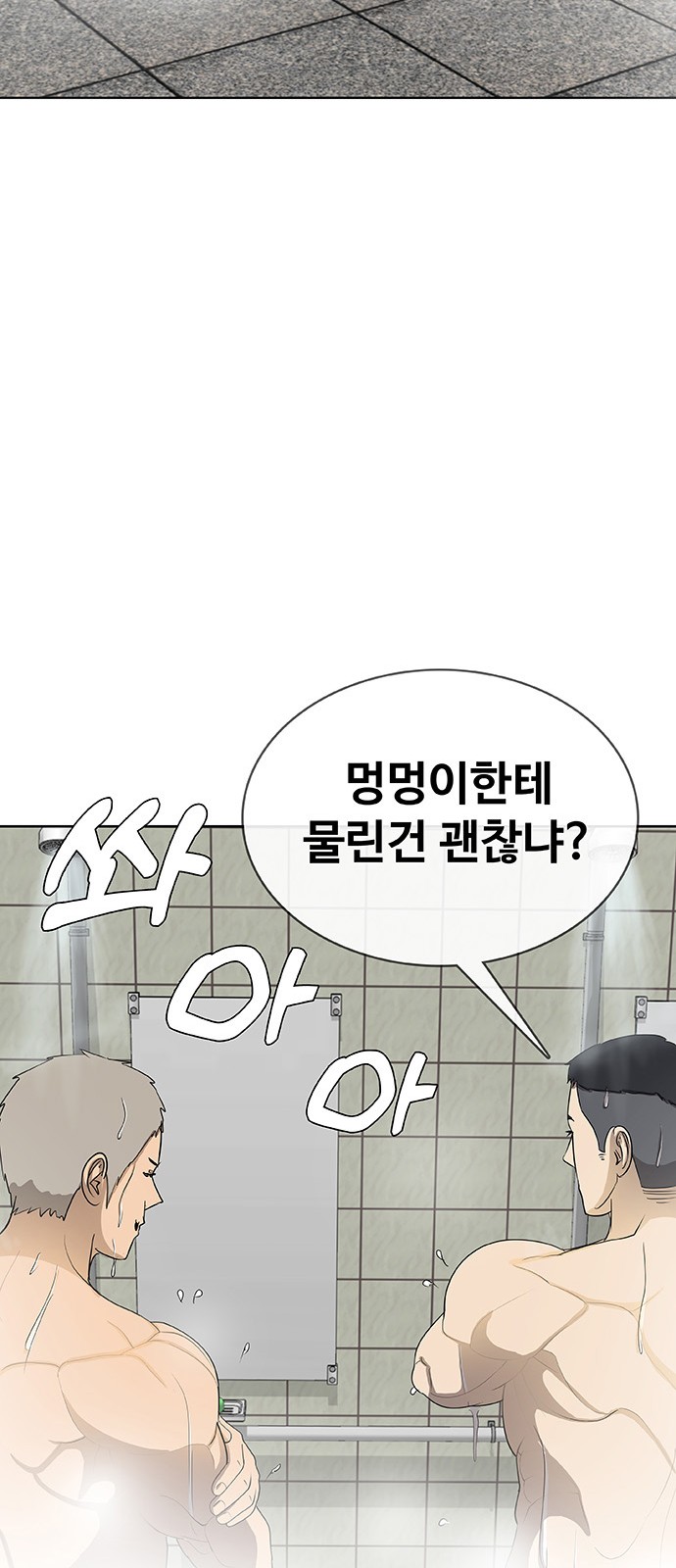 60 페이지