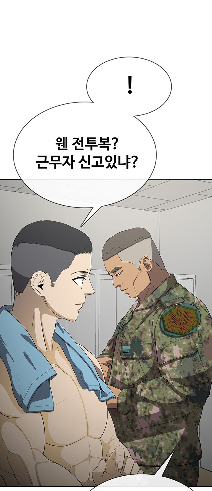 65 페이지